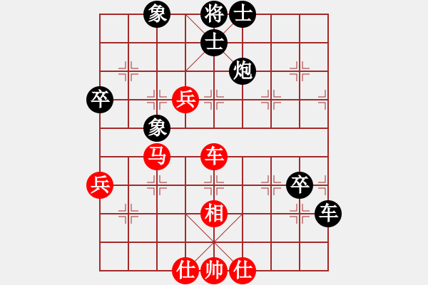 象棋棋譜圖片：河南楚河漢界天倫 黨斐 負(fù) 廣東碧桂園 鄭惟桐 - 步數(shù)：110 