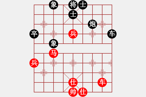 象棋棋譜圖片：河南楚河漢界天倫 黨斐 負(fù) 廣東碧桂園 鄭惟桐 - 步數(shù)：130 