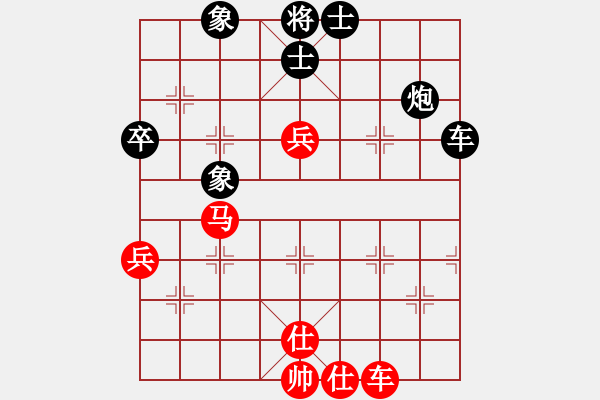 象棋棋譜圖片：河南楚河漢界天倫 黨斐 負(fù) 廣東碧桂園 鄭惟桐 - 步數(shù)：140 