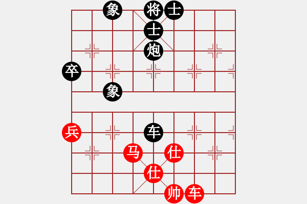 象棋棋譜圖片：河南楚河漢界天倫 黨斐 負(fù) 廣東碧桂園 鄭惟桐 - 步數(shù)：148 