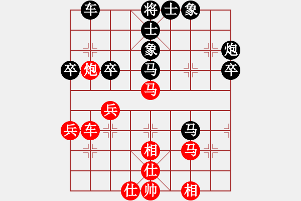 象棋棋譜圖片：河南楚河漢界天倫 黨斐 負(fù) 廣東碧桂園 鄭惟桐 - 步數(shù)：40 