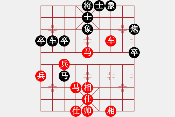 象棋棋譜圖片：河南楚河漢界天倫 黨斐 負(fù) 廣東碧桂園 鄭惟桐 - 步數(shù)：50 