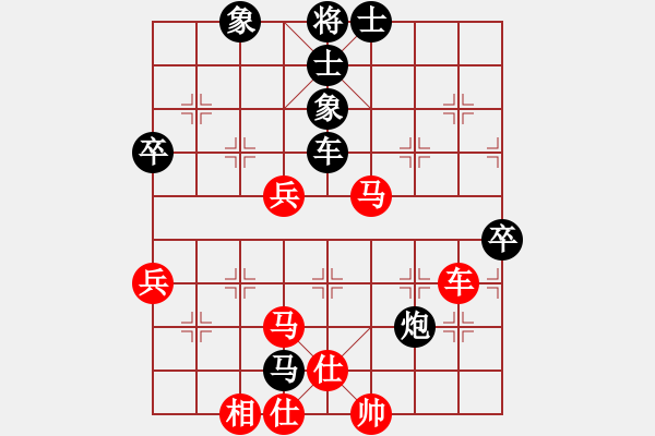 象棋棋譜圖片：河南楚河漢界天倫 黨斐 負(fù) 廣東碧桂園 鄭惟桐 - 步數(shù)：80 