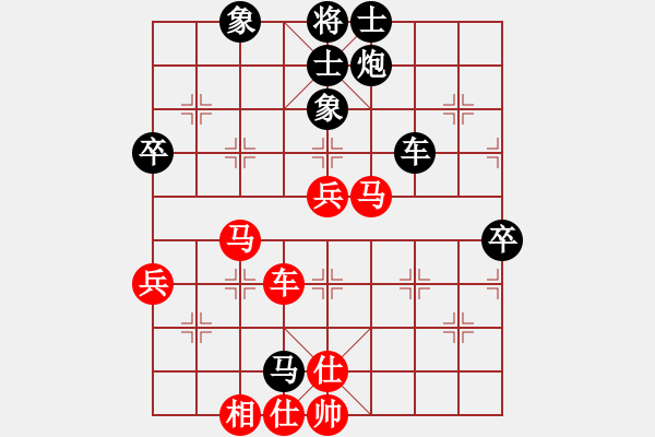 象棋棋譜圖片：河南楚河漢界天倫 黨斐 負(fù) 廣東碧桂園 鄭惟桐 - 步數(shù)：90 