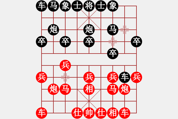 象棋棋譜圖片：中國(guó)狙擊手(4段)-勝-沈南單提馬(2段) - 步數(shù)：10 