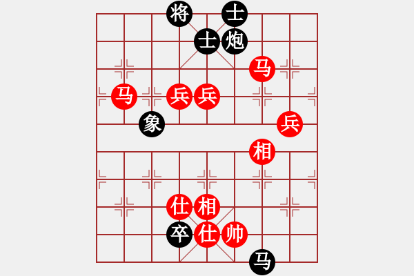 象棋棋譜圖片：中國(guó)狙擊手(4段)-勝-沈南單提馬(2段) - 步數(shù)：100 