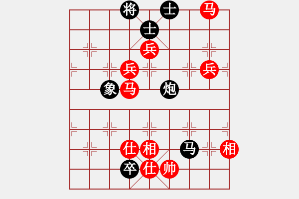 象棋棋譜圖片：中國(guó)狙擊手(4段)-勝-沈南單提馬(2段) - 步數(shù)：110 