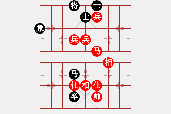 象棋棋譜圖片：中國(guó)狙擊手(4段)-勝-沈南單提馬(2段) - 步數(shù)：130 