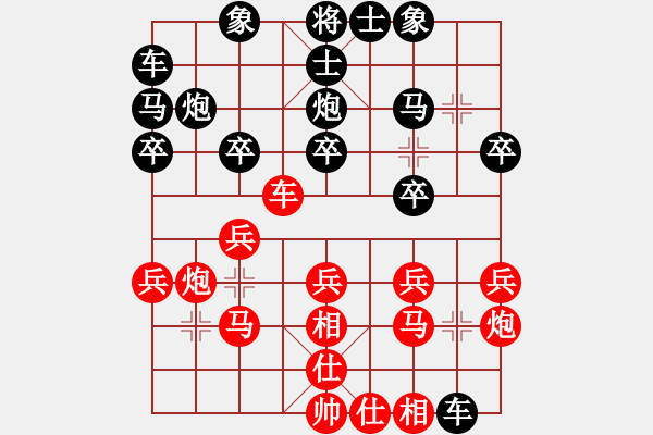 象棋棋譜圖片：中國(guó)狙擊手(4段)-勝-沈南單提馬(2段) - 步數(shù)：20 