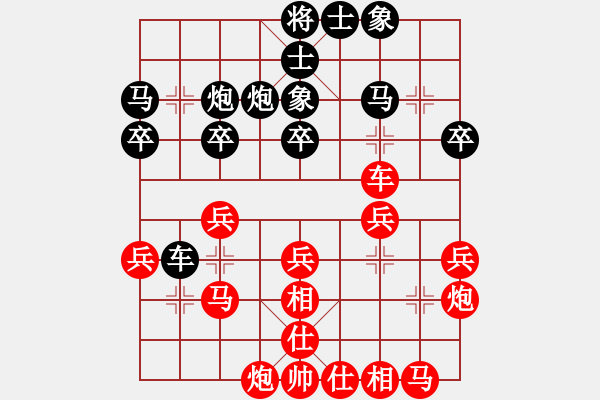 象棋棋譜圖片：中國(guó)狙擊手(4段)-勝-沈南單提馬(2段) - 步數(shù)：30 