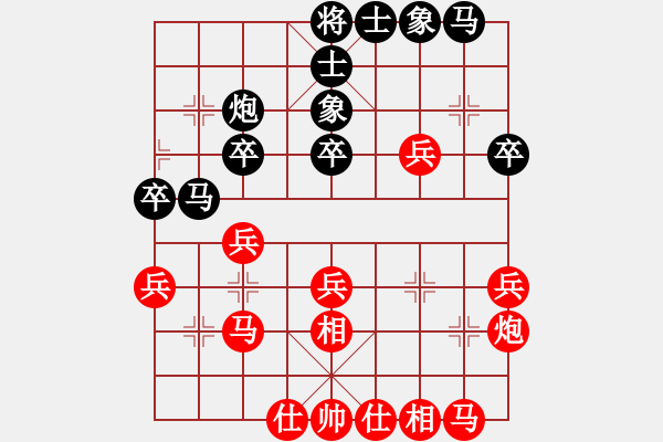 象棋棋譜圖片：中國(guó)狙擊手(4段)-勝-沈南單提馬(2段) - 步數(shù)：40 