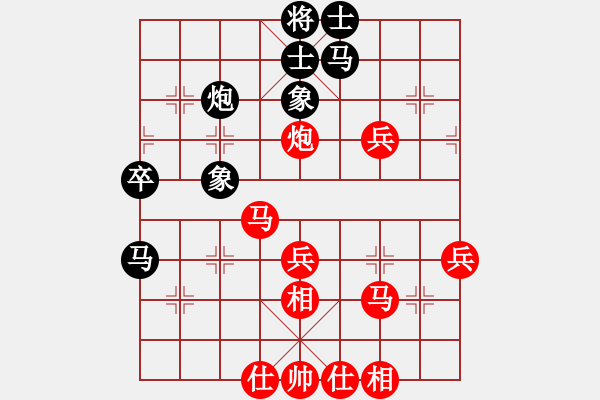 象棋棋譜圖片：中國(guó)狙擊手(4段)-勝-沈南單提馬(2段) - 步數(shù)：50 