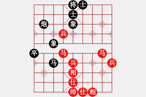 象棋棋譜圖片：中國(guó)狙擊手(4段)-勝-沈南單提馬(2段) - 步數(shù)：60 