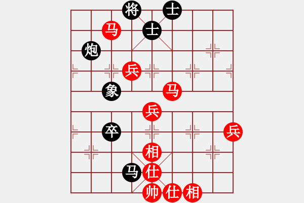 象棋棋譜圖片：中國(guó)狙擊手(4段)-勝-沈南單提馬(2段) - 步數(shù)：70 