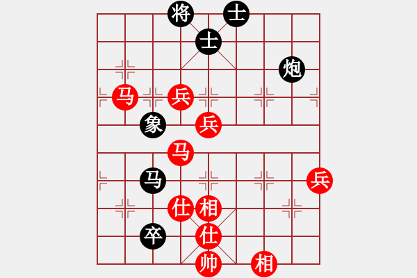 象棋棋譜圖片：中國(guó)狙擊手(4段)-勝-沈南單提馬(2段) - 步數(shù)：80 