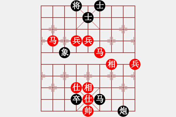 象棋棋譜圖片：中國(guó)狙擊手(4段)-勝-沈南單提馬(2段) - 步數(shù)：90 