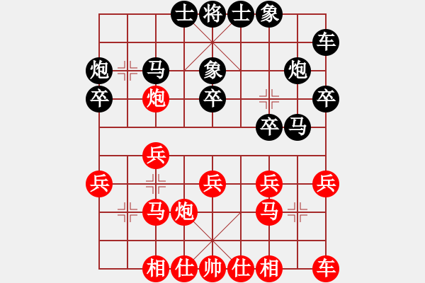 象棋棋譜圖片：郭煒 勝 蔣冬虎 - 步數(shù)：20 