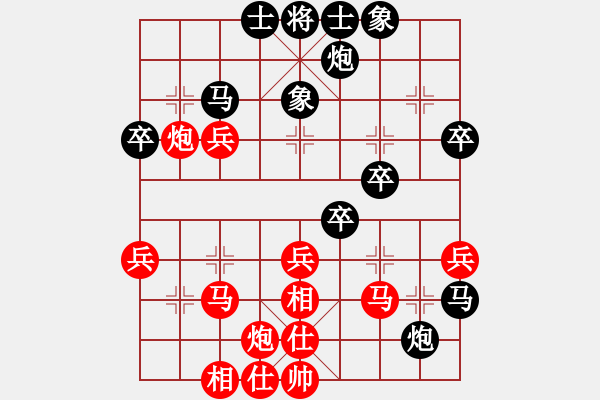 象棋棋譜圖片：郭煒 勝 蔣冬虎 - 步數(shù)：40 