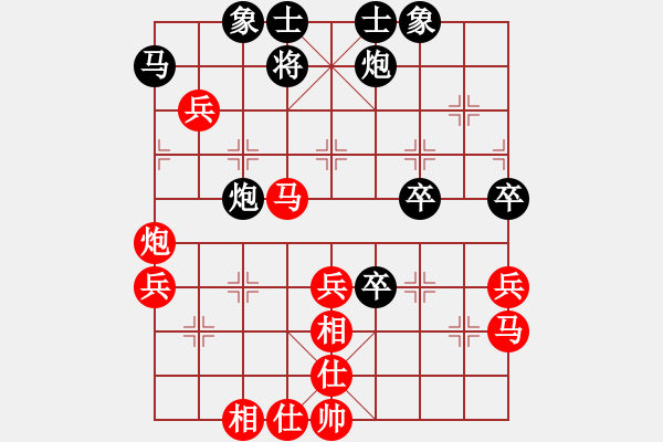 象棋棋譜圖片：郭煒 勝 蔣冬虎 - 步數(shù)：60 