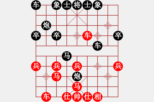 象棋棋譜圖片：弈海風(fēng)云[紅] -VS- 一級(jí)騎士[黑]1 - 步數(shù)：30 