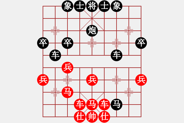 象棋棋譜圖片：弈海風(fēng)云[紅] -VS- 一級(jí)騎士[黑]1 - 步數(shù)：40 