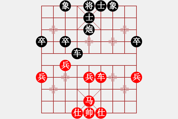 象棋棋譜圖片：弈海風(fēng)云[紅] -VS- 一級(jí)騎士[黑]1 - 步數(shù)：48 