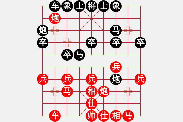 象棋棋譜圖片：4輪6臺:沈陽局 田軍 先和上海局 趙陳 - 步數(shù)：20 