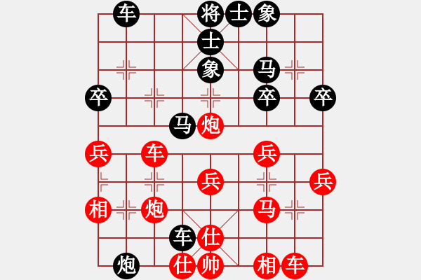 象棋棋譜圖片：新康午夜(2段)-勝-我是肉腳(1段) - 步數(shù)：30 