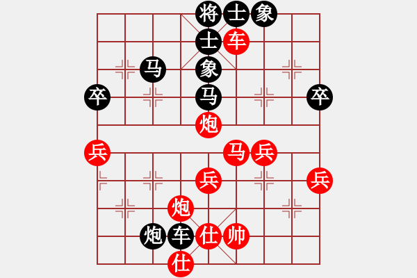 象棋棋譜圖片：新康午夜(2段)-勝-我是肉腳(1段) - 步數(shù)：50 