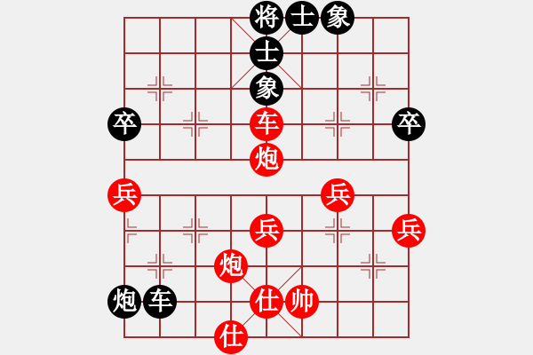 象棋棋譜圖片：新康午夜(2段)-勝-我是肉腳(1段) - 步數(shù)：60 