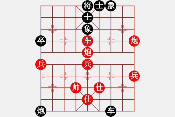 象棋棋譜圖片：新康午夜(2段)-勝-我是肉腳(1段) - 步數(shù)：75 