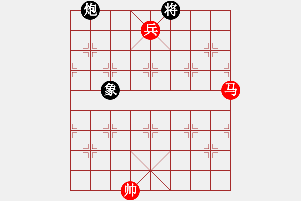 象棋棋譜圖片：第118局 馬高兵必勝炮象(二) - 步數(shù)：10 