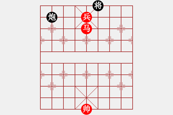 象棋棋譜圖片：第118局 馬高兵必勝炮象(二) - 步數(shù)：15 