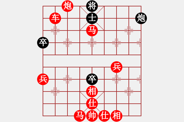 象棋棋譜圖片：中炮巡河車對屏風(fēng)馬飛左象（紅勝） - 步數(shù)：70 