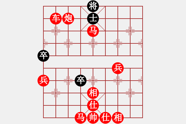 象棋棋譜圖片：中炮巡河車對屏風(fēng)馬飛左象（紅勝） - 步數(shù)：80 