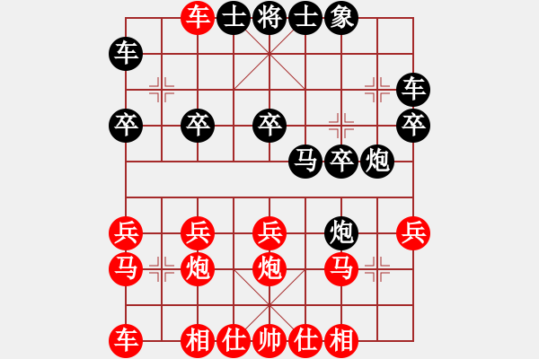 象棋棋譜圖片：蝸牛神刀(3段)-負(fù)-雨閃奔莎(1段) - 步數(shù)：20 