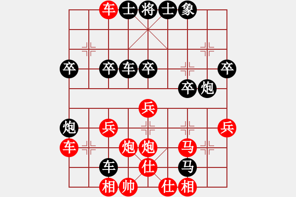 象棋棋譜圖片：蝸牛神刀(3段)-負(fù)-雨閃奔莎(1段) - 步數(shù)：40 