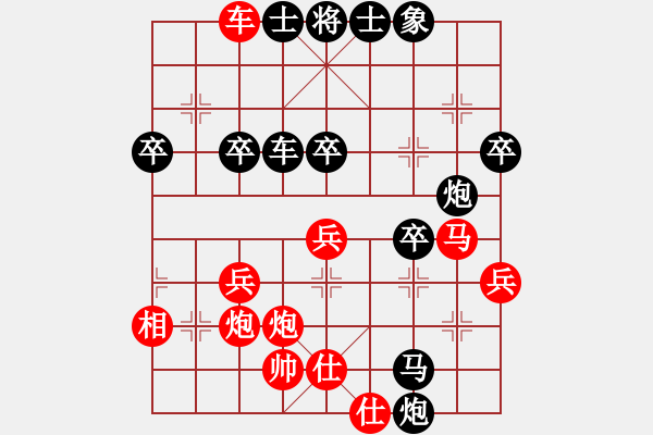 象棋棋譜圖片：蝸牛神刀(3段)-負(fù)-雨閃奔莎(1段) - 步數(shù)：50 