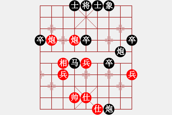 象棋棋譜圖片：蝸牛神刀(3段)-負(fù)-雨閃奔莎(1段) - 步數(shù)：60 