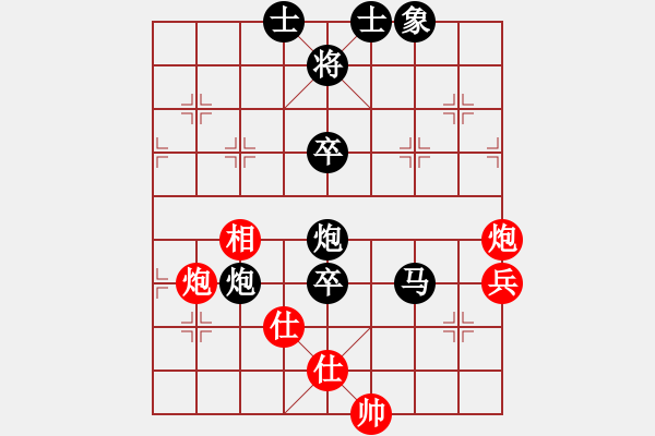 象棋棋譜圖片：蝸牛神刀(3段)-負(fù)-雨閃奔莎(1段) - 步數(shù)：80 