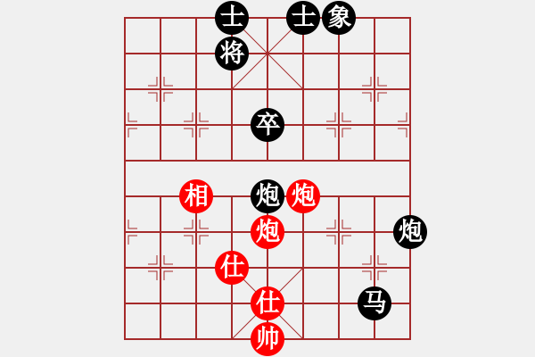 象棋棋譜圖片：蝸牛神刀(3段)-負(fù)-雨閃奔莎(1段) - 步數(shù)：90 