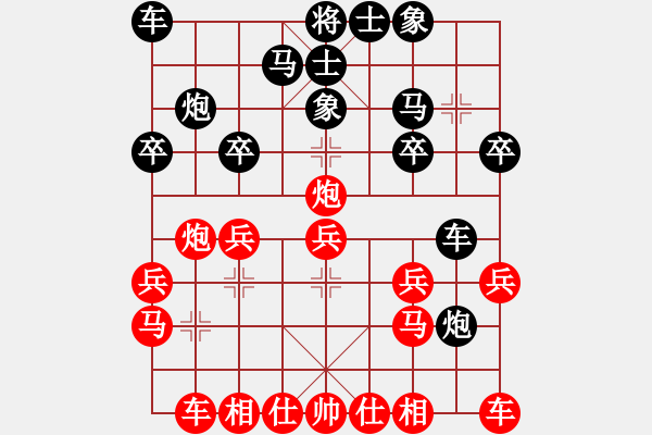 象棋棋譜圖片：北斗神拳(5段)-和-男人真命苦(9段) - 步數(shù)：20 