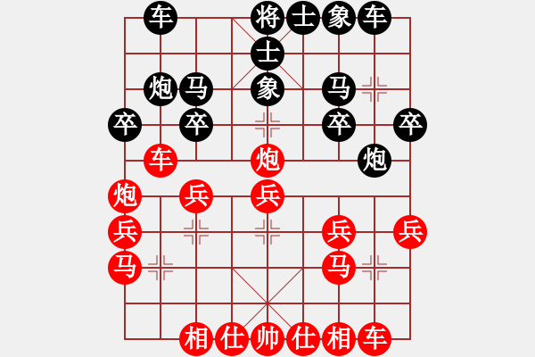 象棋棋譜圖片：北斗神拳(5段)-和-男人真命苦(9段) - 步數(shù)：30 