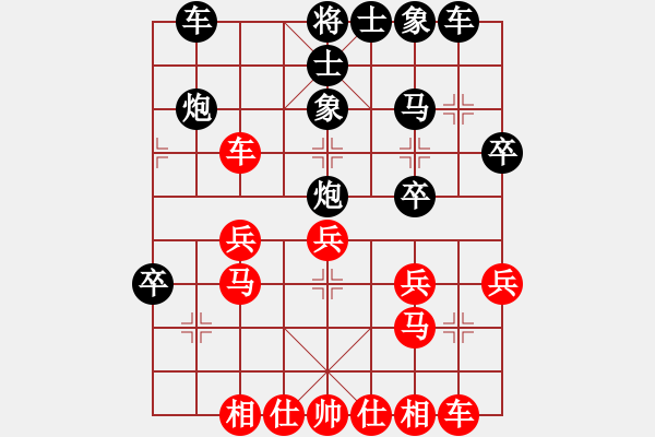 象棋棋譜圖片：北斗神拳(5段)-和-男人真命苦(9段) - 步數(shù)：40 