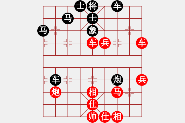 象棋棋譜圖片：華山對決(日帥)-和-紫燕銀杉(日帥) - 步數(shù)：70 