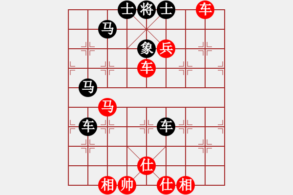 象棋棋譜圖片：華山對決(日帥)-和-紫燕銀杉(日帥) - 步數(shù)：90 