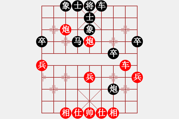 象棋棋谱图片：张玄弈 先和 刘钰 - 步数：53 