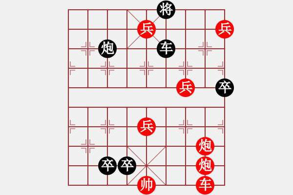 象棋棋譜圖片：九連環(huán)15 - 步數(shù)：0 