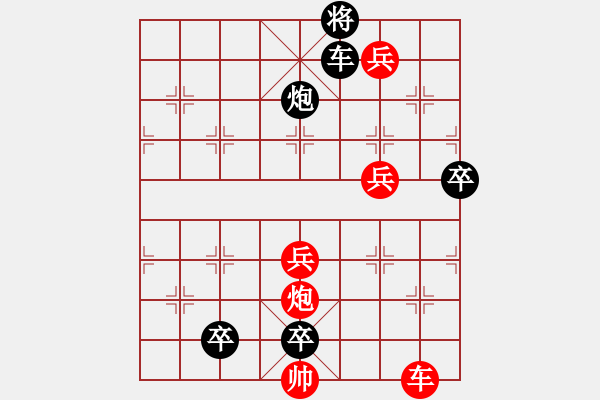 象棋棋譜圖片：九連環(huán)15 - 步數(shù)：10 