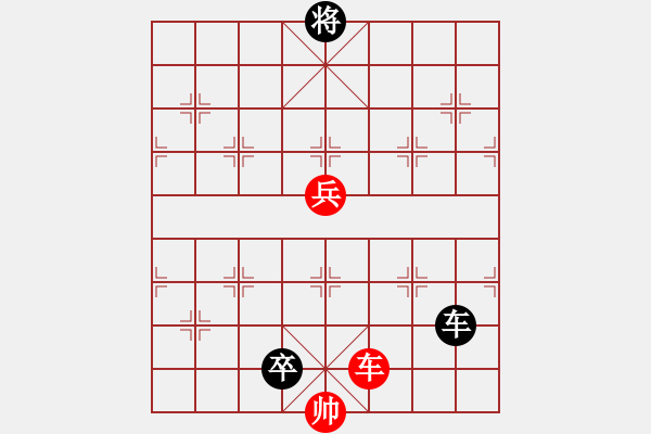 象棋棋譜圖片：九連環(huán)15 - 步數(shù)：60 